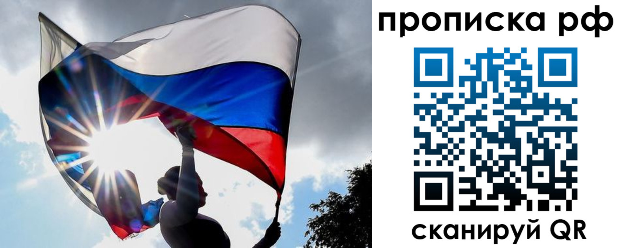 временная регистрация надежно в Красновишерске