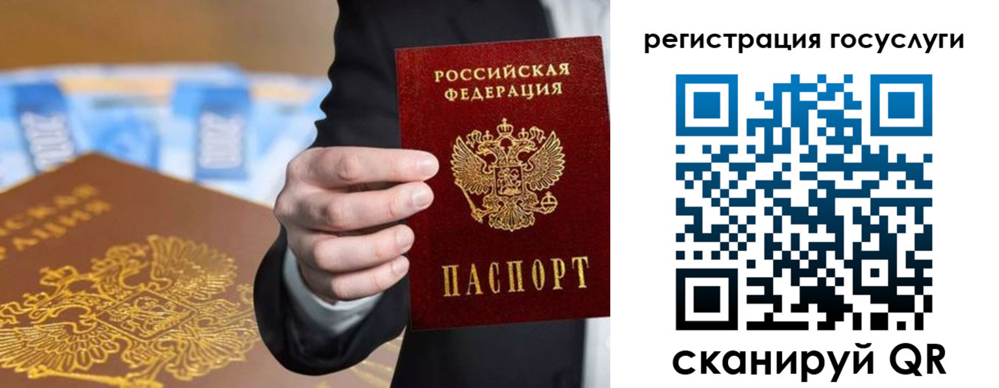 прописка в Красновишерске