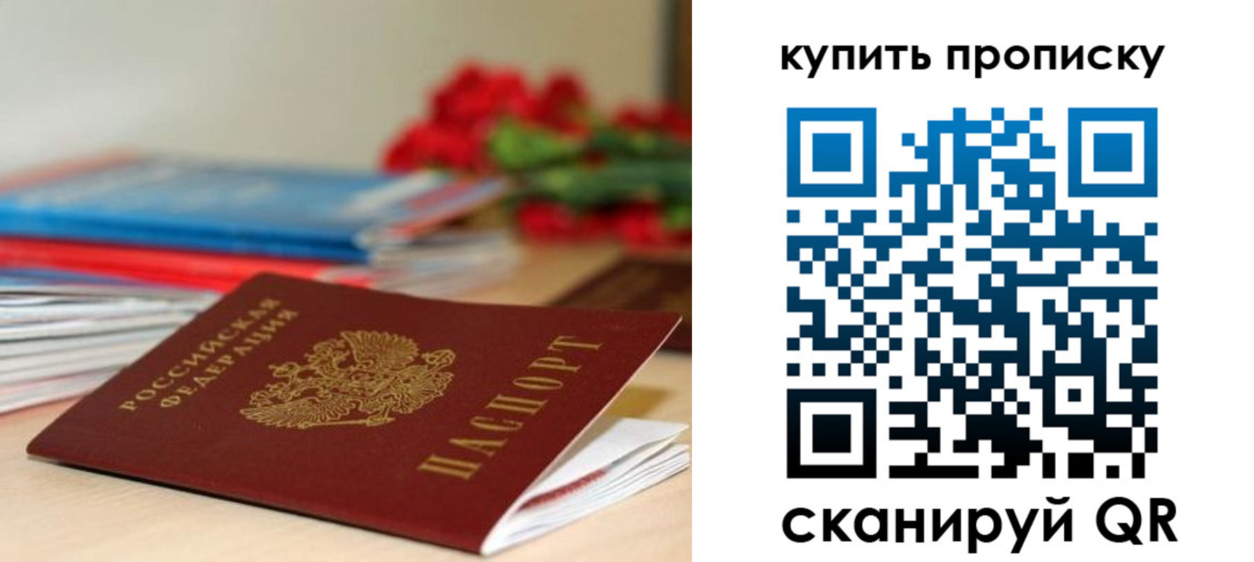 где прописаться в Красновишерске