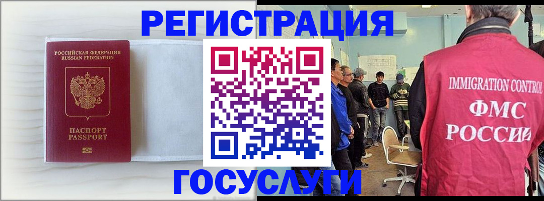 временная регистрация адрес в Красновишерске
