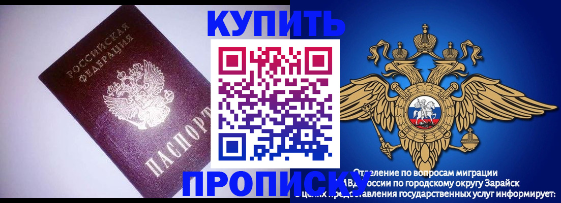 прописка ребенка в Красновишерске