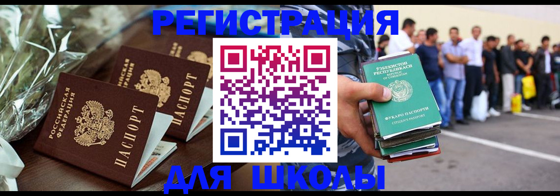 прописка от собственника в Красновишерске